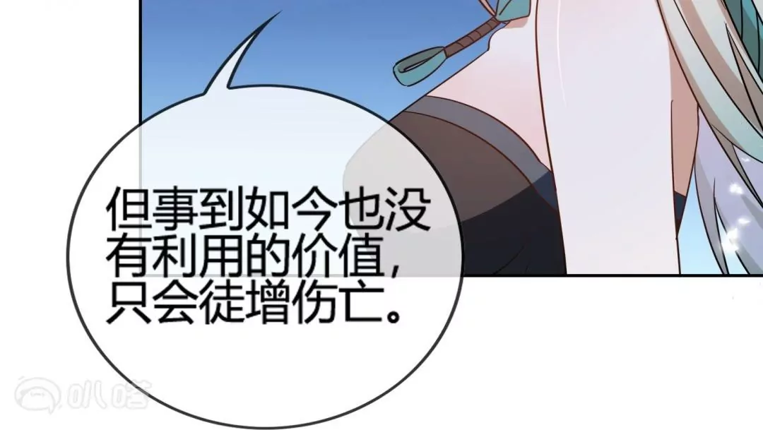 第56话  向晚的另一面是&hellip;&hellip;(1/2)-第56话