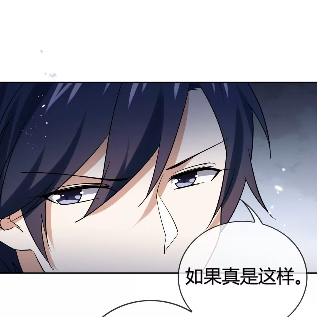 第56话  向晚的另一面是&hellip;&hellip;(1/2)-第56话