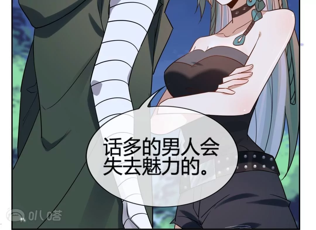 第56话  向晚的另一面是&hellip;&hellip;(1/2)-第56话