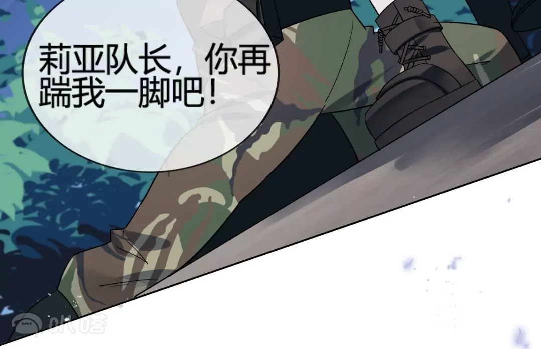 第56话  向晚的另一面是&hellip;&hellip;(1/2)-第56话