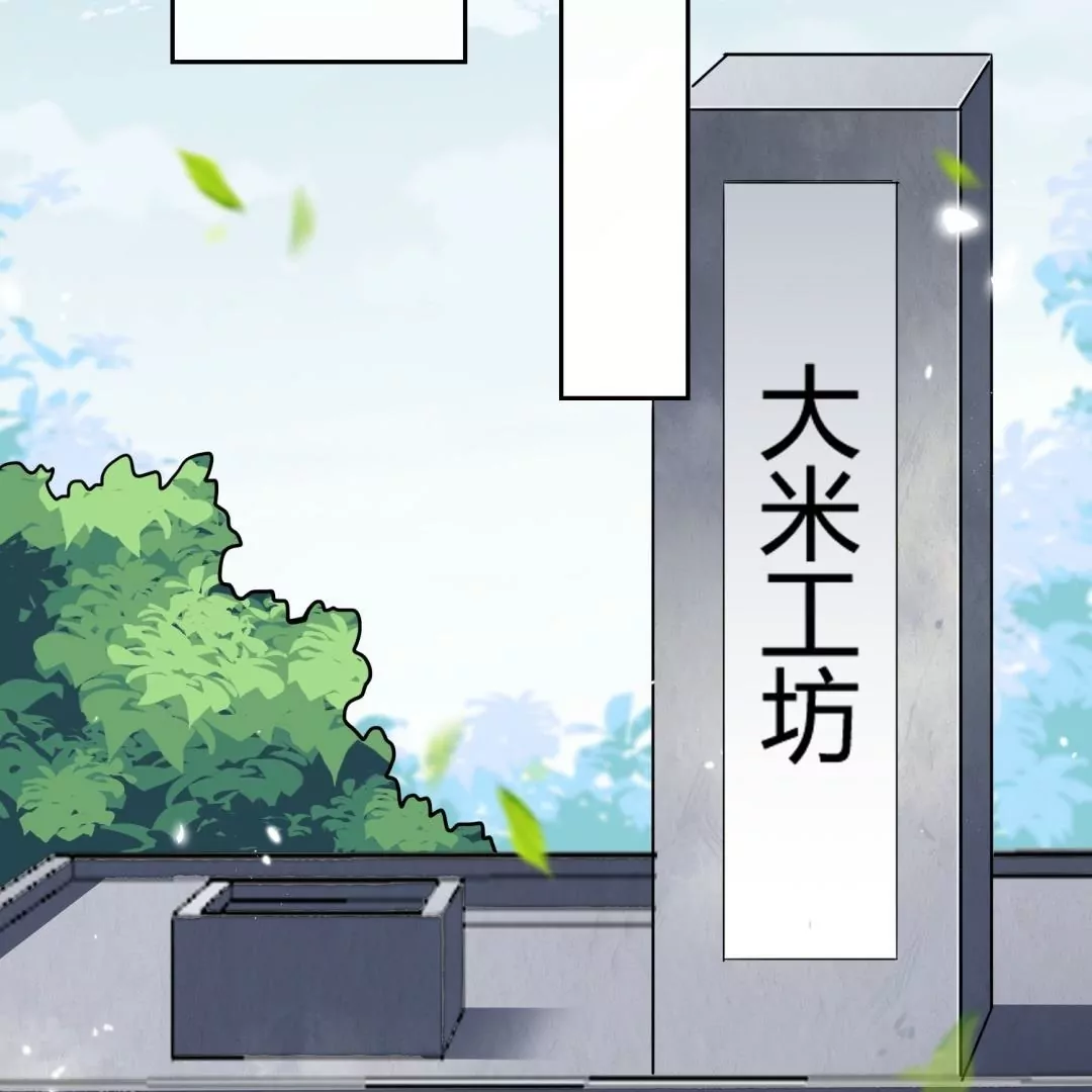 第56话  向晚的另一面是&hellip;&hellip;(1/2)-第56话