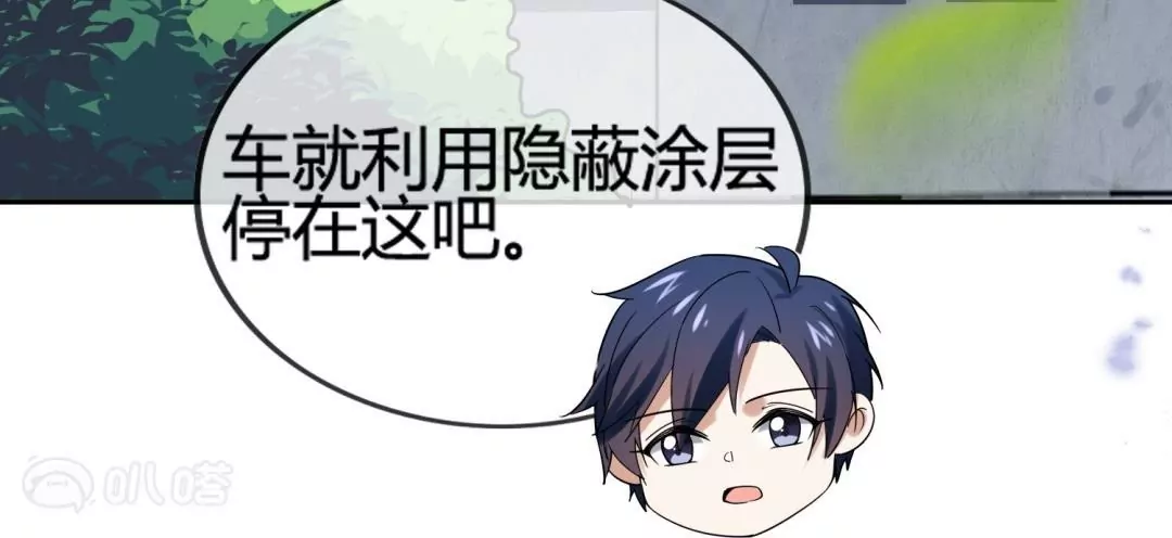 第56话  向晚的另一面是&hellip;&hellip;(1/2)-第56话