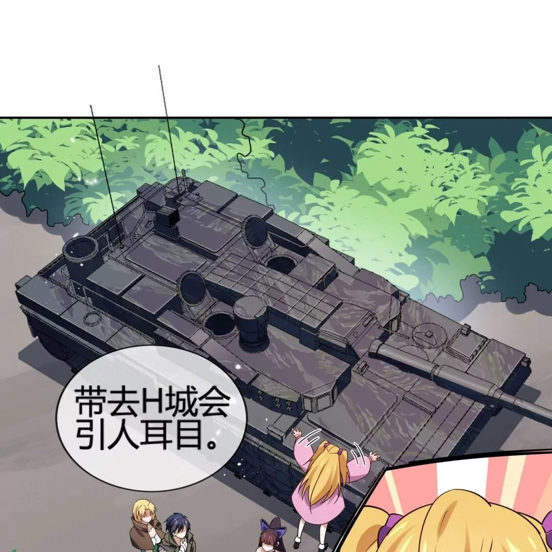 第56话  向晚的另一面是&hellip;&hellip;(1/2)-第56话