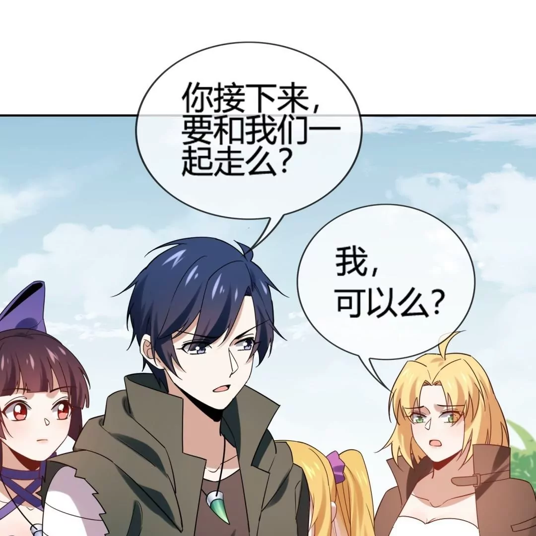 第56话  向晚的另一面是&hellip;&hellip;(1/2)-第56话