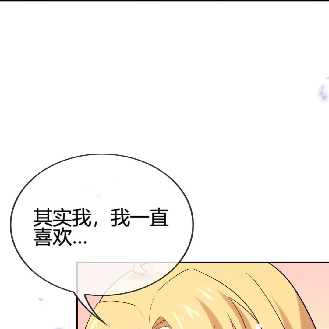 第56话  向晚的另一面是&hellip;&hellip;(1/2)-第56话