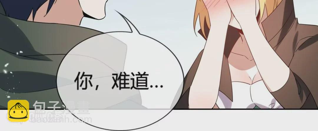 第56话  向晚的另一面是&hellip;&hellip;(1/2)-第56话