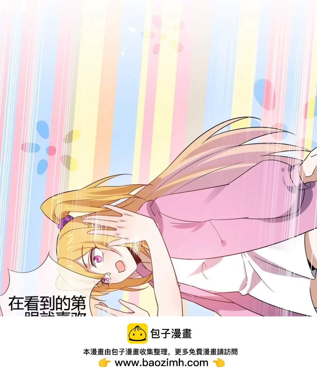 第56话  向晚的另一面是&hellip;&hellip;(1/2)-第56话