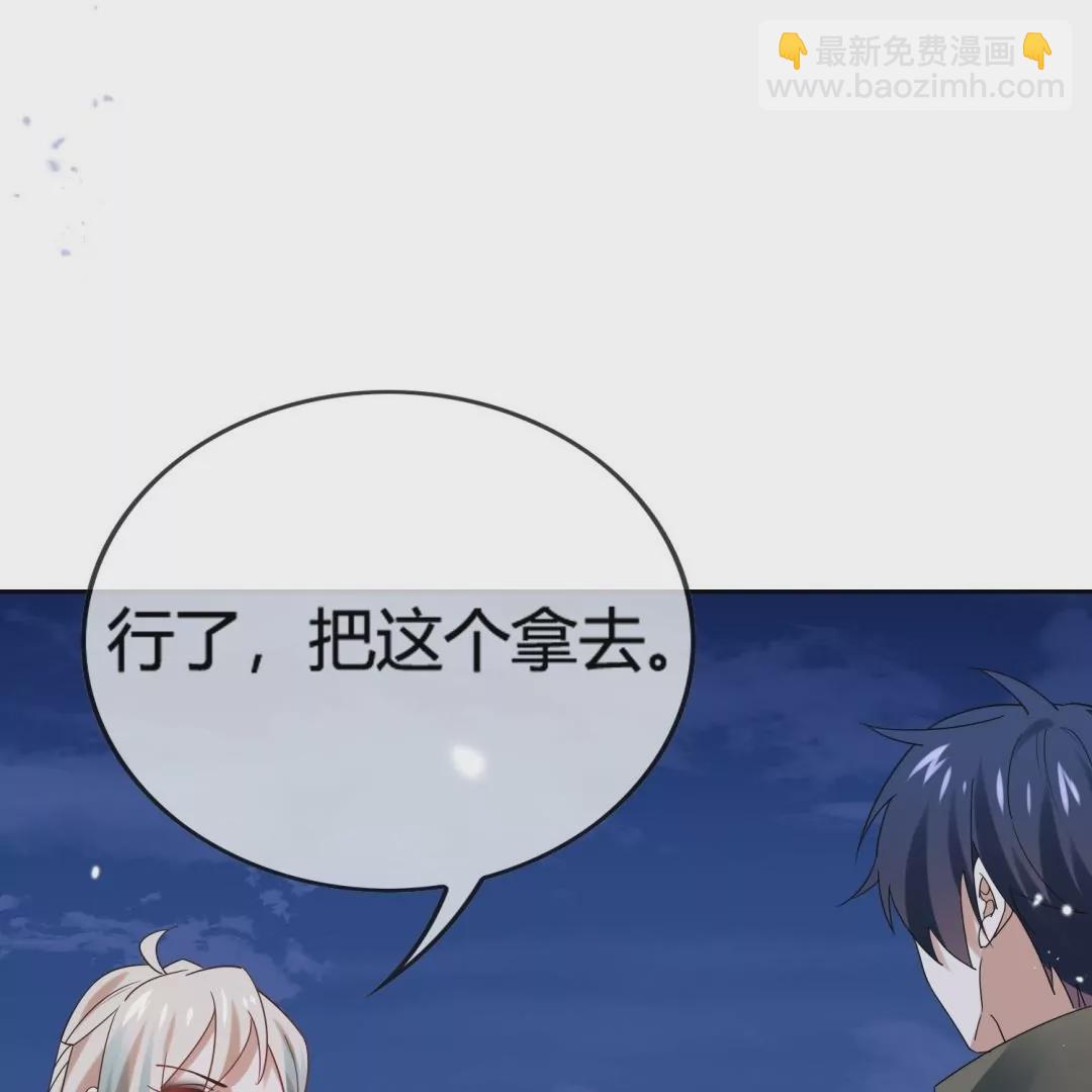 第56话  向晚的另一面是&hellip;&hellip;(1/2)-第56话