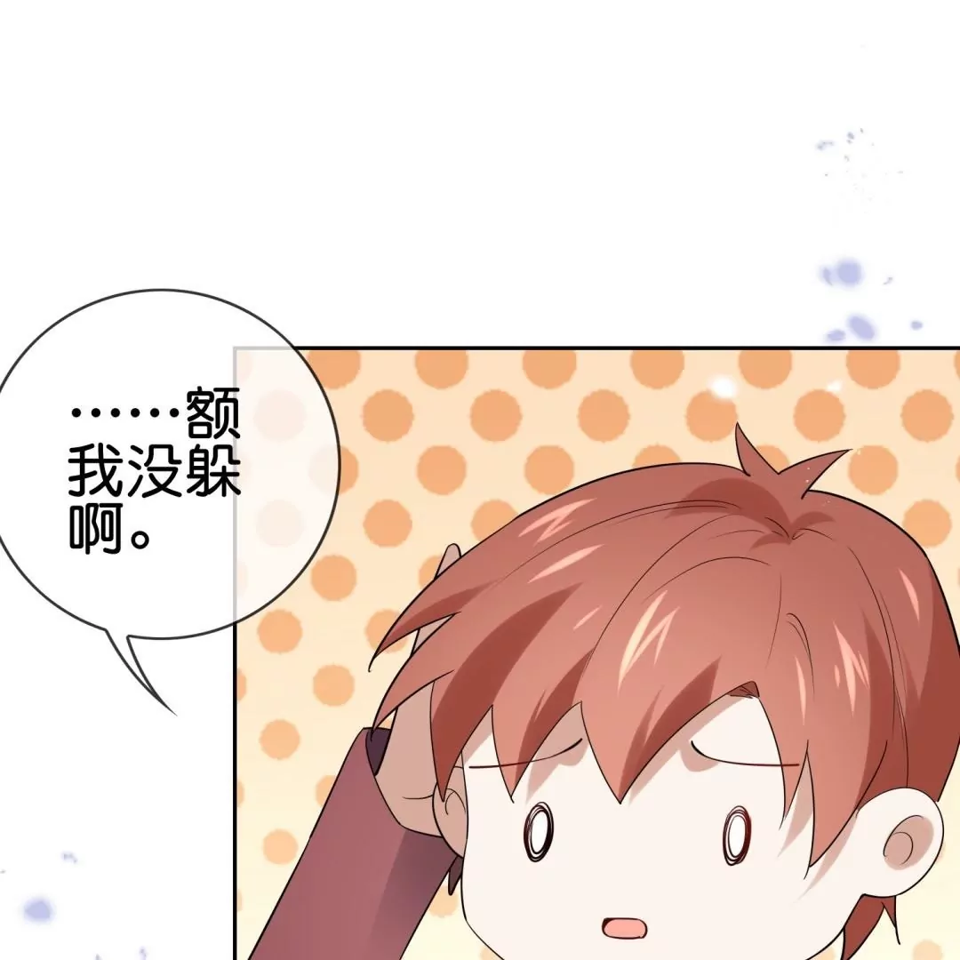 第58话  gay里gay气的&ldquo;美男子&rdquo;(1/2)-第58话