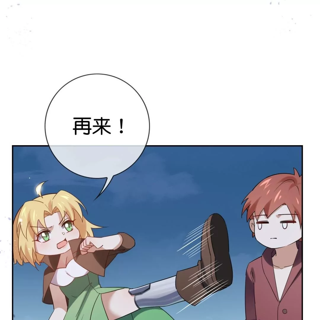 第58话  gay里gay气的&ldquo;美男子&rdquo;(1/2)-第58话