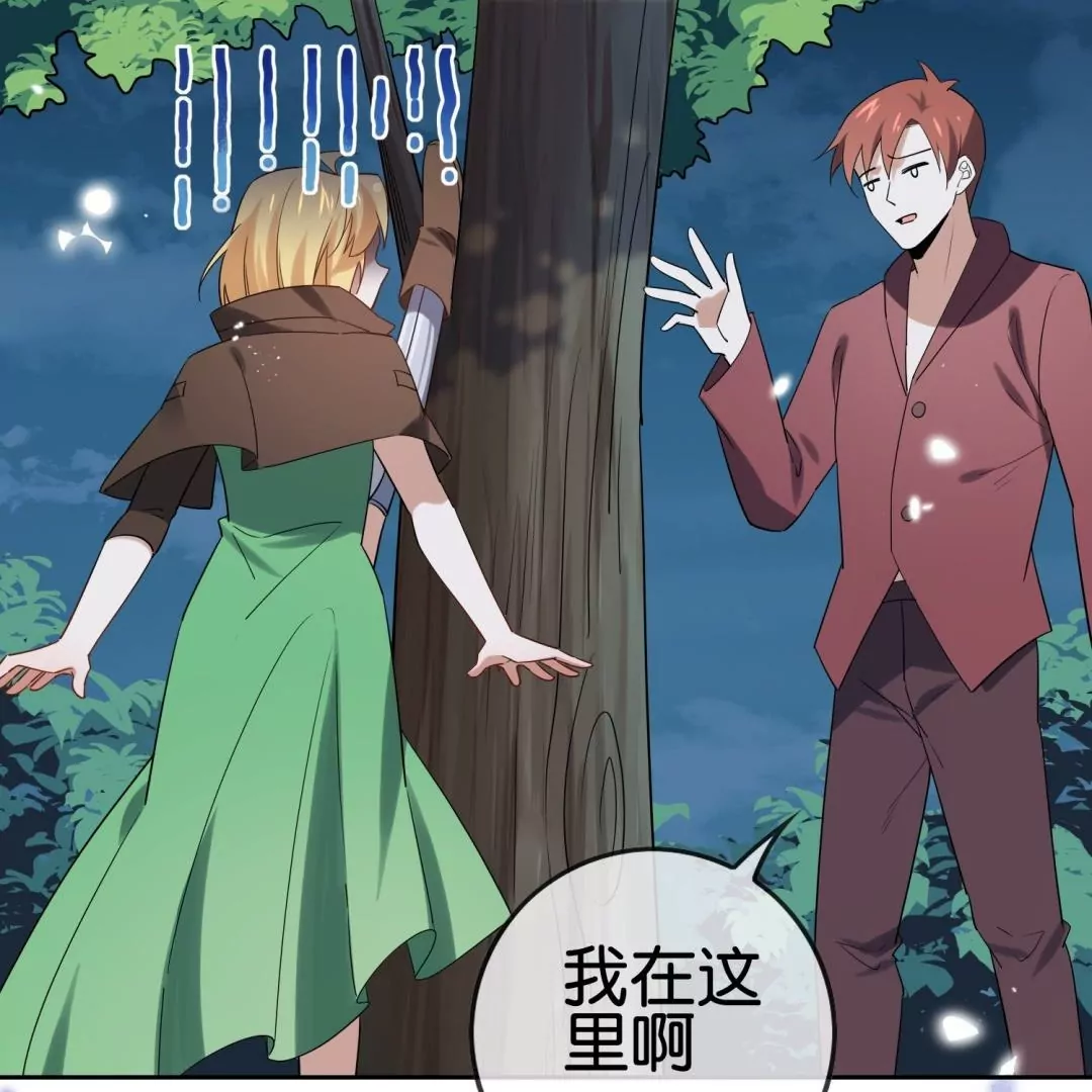 第58话  gay里gay气的&ldquo;美男子&rdquo;(1/2)-第58话