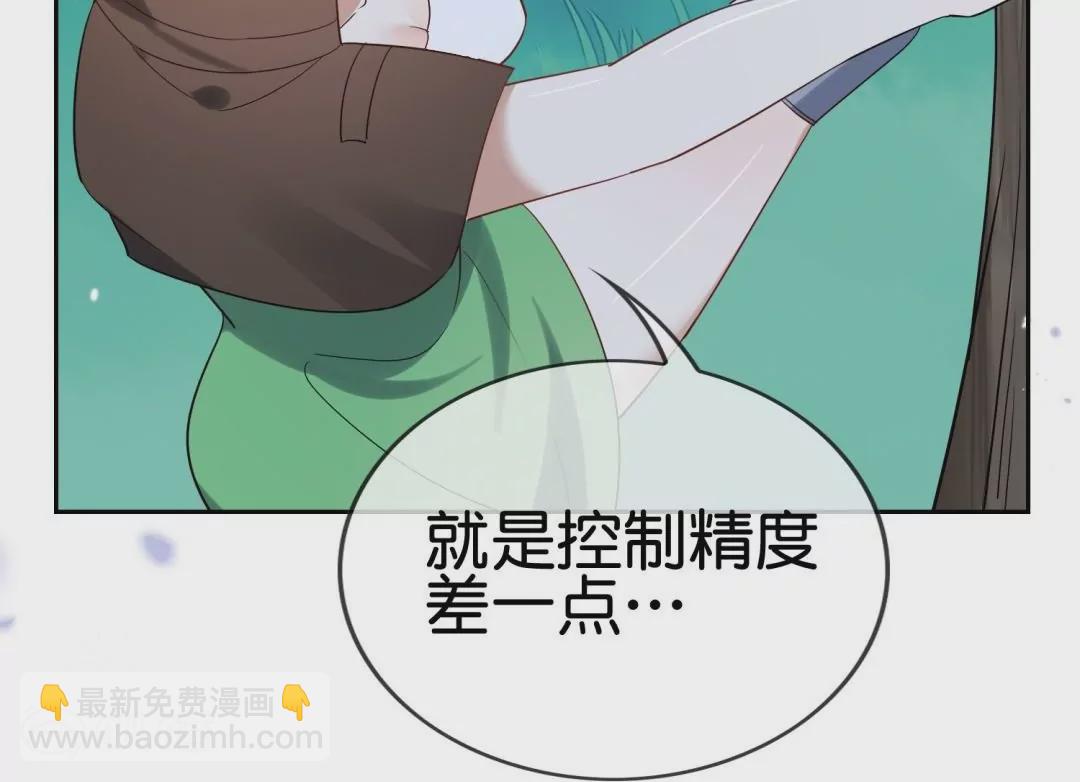 第58话  gay里gay气的&ldquo;美男子&rdquo;(1/2)-第58话