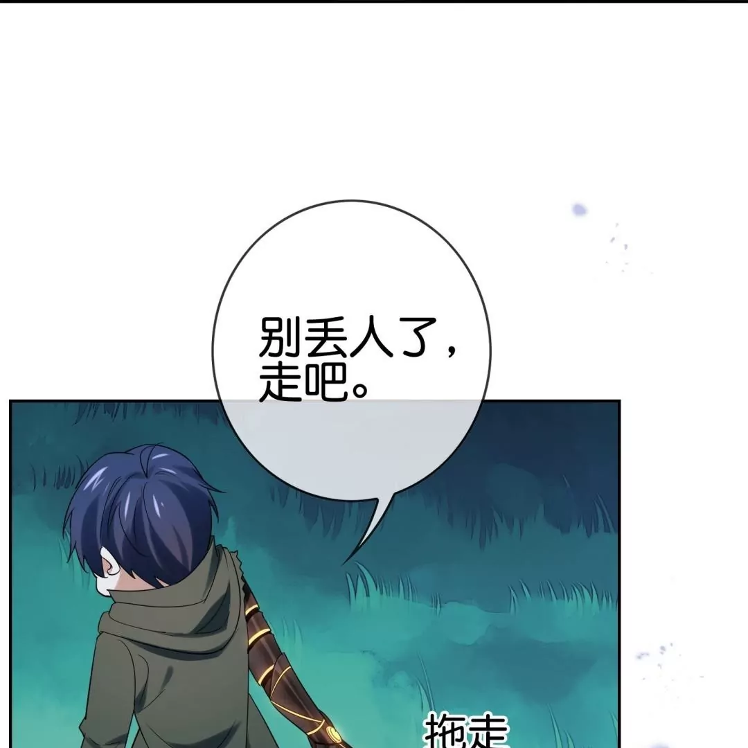 第58话  gay里gay气的&ldquo;美男子&rdquo;(1/2)-第58话