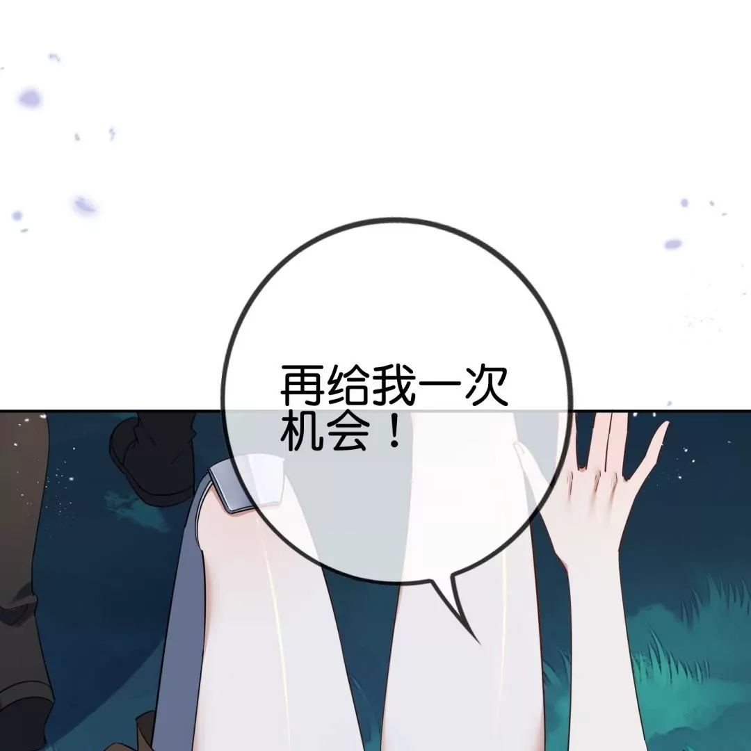 第58话  gay里gay气的&ldquo;美男子&rdquo;(1/2)-第58话