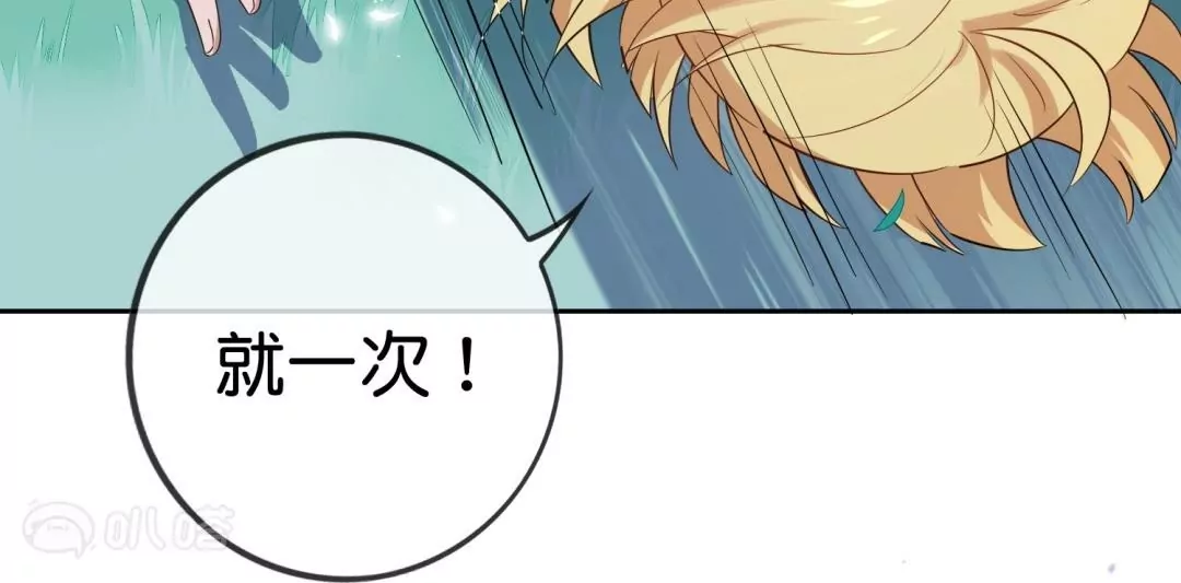 第58话  gay里gay气的&ldquo;美男子&rdquo;(1/2)-第58话