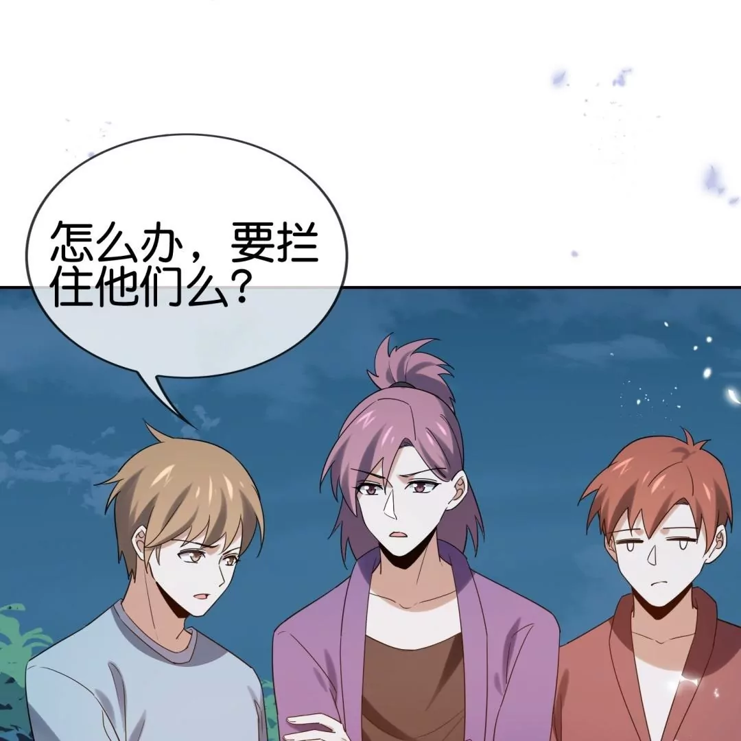 第58话  gay里gay气的&ldquo;美男子&rdquo;(1/2)-第58话