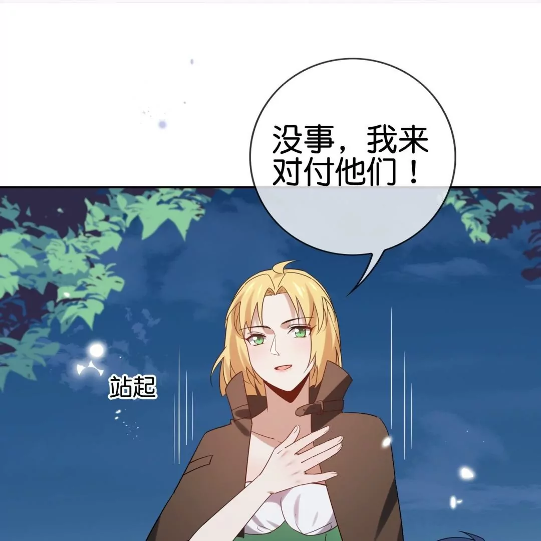 第58话  gay里gay气的&ldquo;美男子&rdquo;(1/2)-第58话