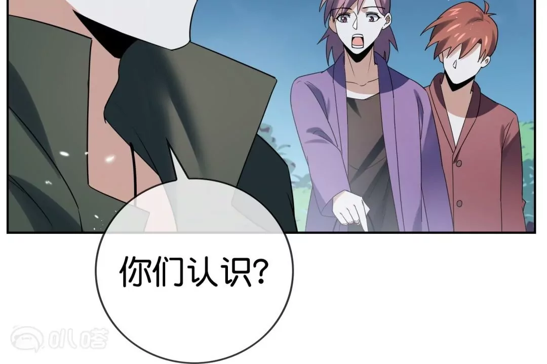 第58话  gay里gay气的&ldquo;美男子&rdquo;(1/2)-第58话