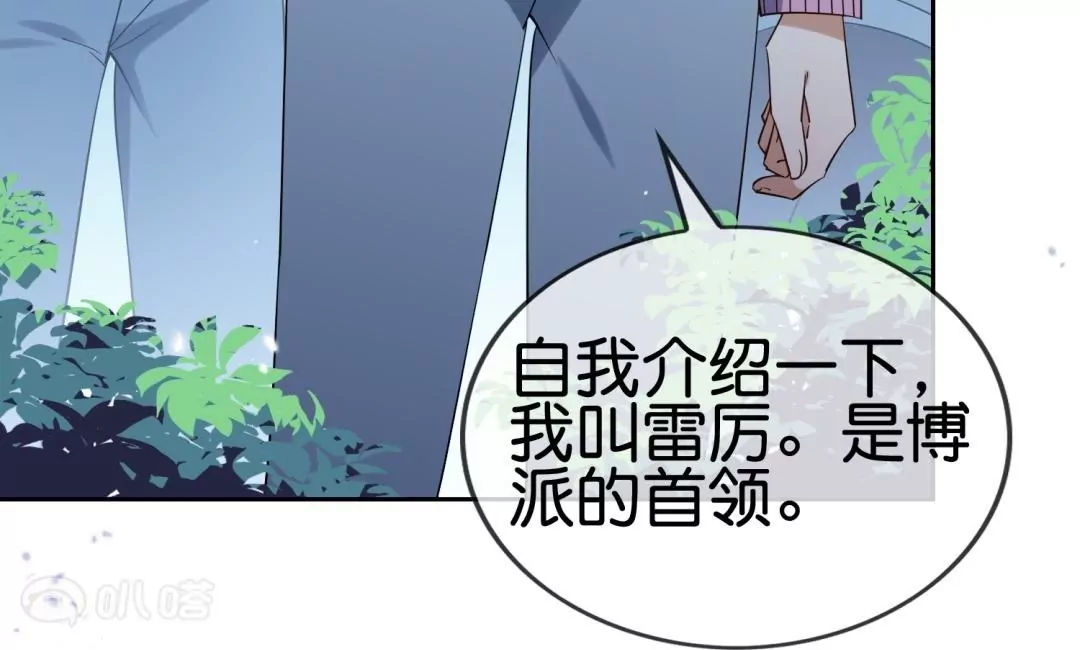 第58话  gay里gay气的&ldquo;美男子&rdquo;(1/2)-第58话