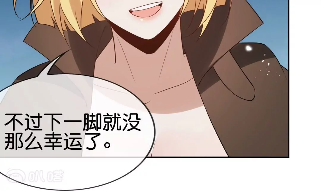 第58话  gay里gay气的&ldquo;美男子&rdquo;(1/2)-第58话