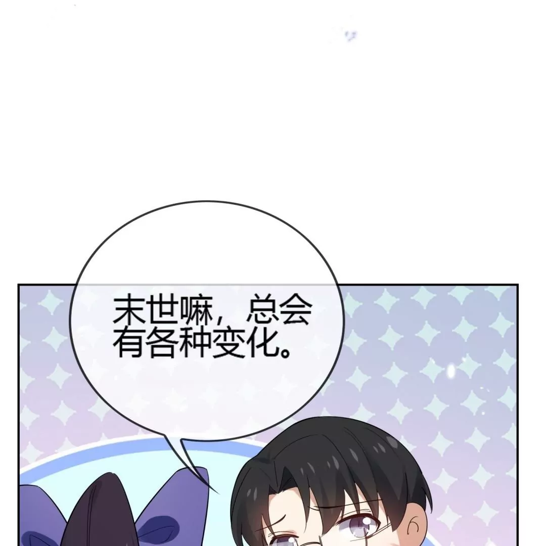 第60话  柔弱女子的实力(1/2)-第60话