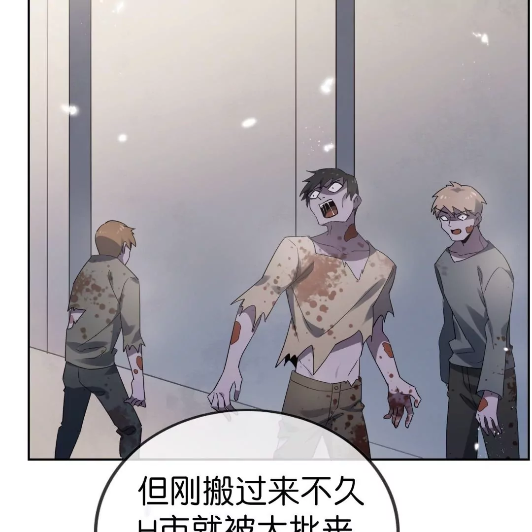 第60话  柔弱女子的实力(1/2)-第60话