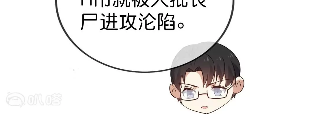 第60话  柔弱女子的实力(1/2)-第60话