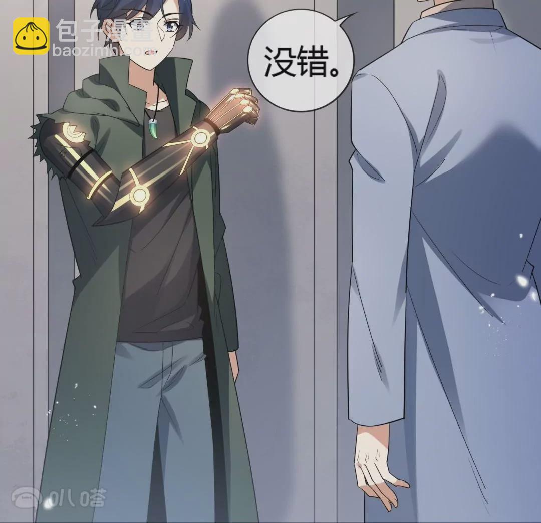 第60话  柔弱女子的实力(1/2)-第60话