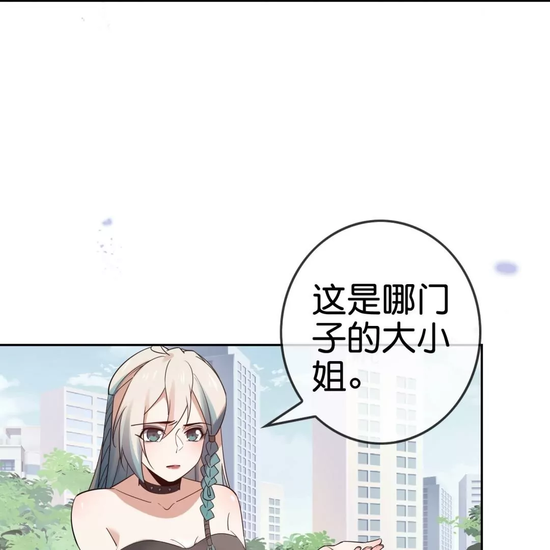 第62话  无私奉献冰狼会(1/2)-第62话