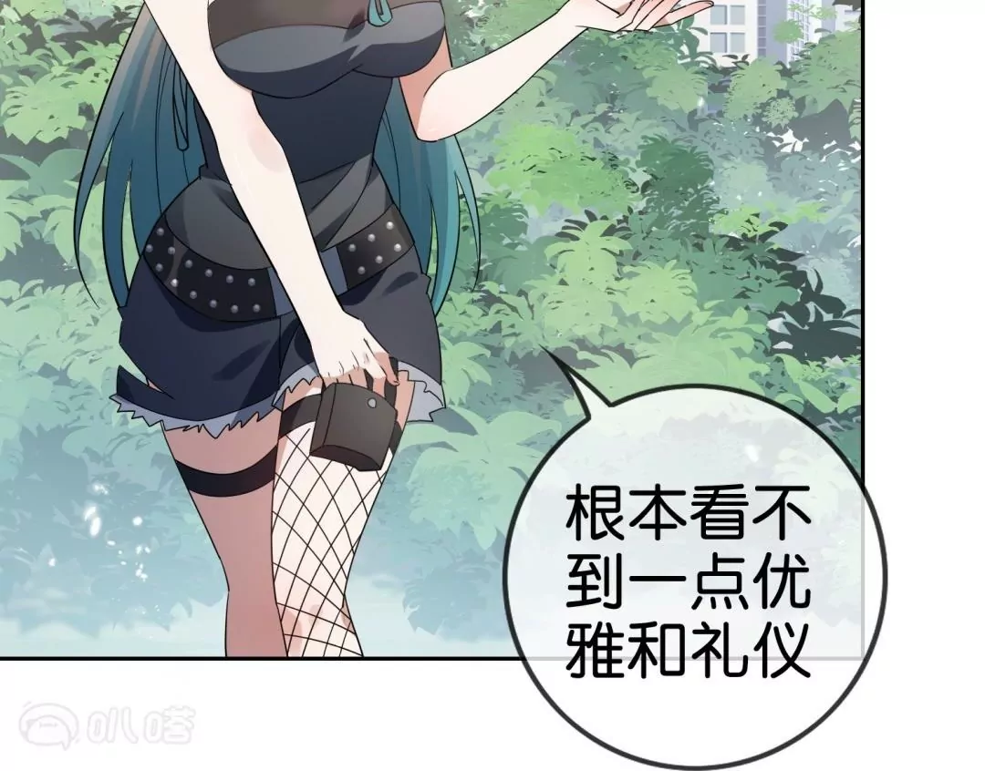 第62话  无私奉献冰狼会(1/2)-第62话