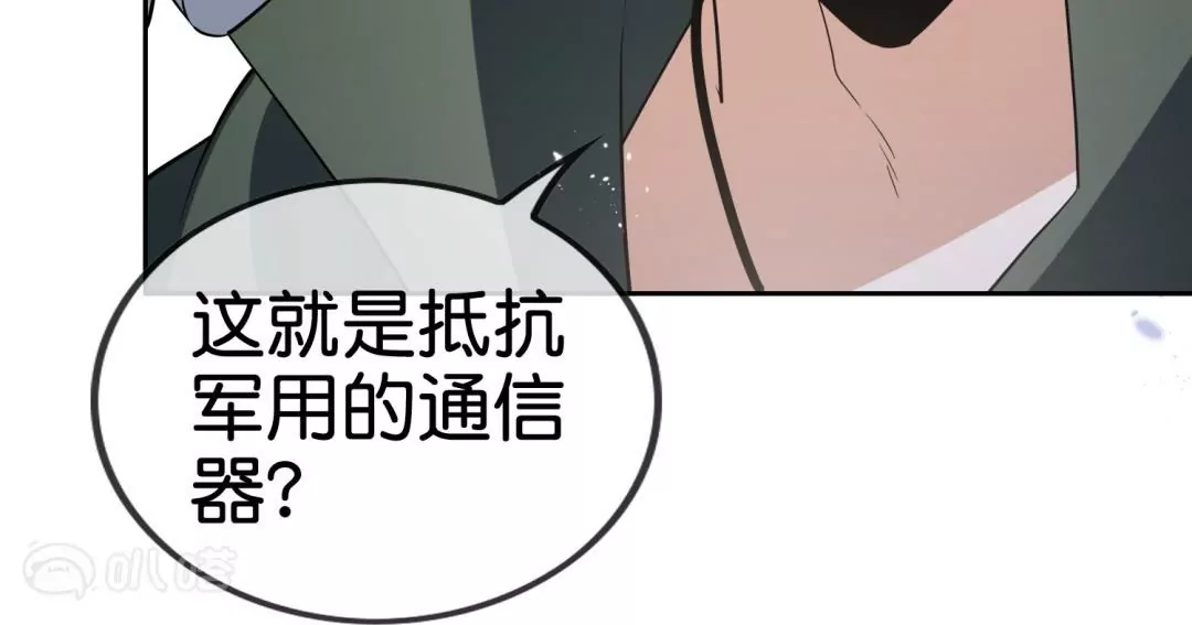 第62话  无私奉献冰狼会(1/2)-第62话