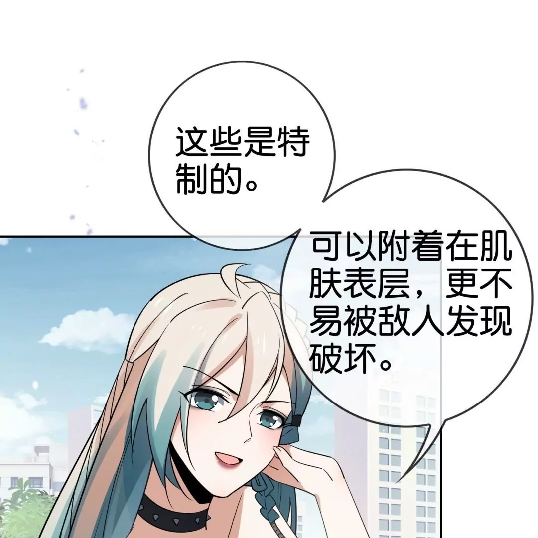 第62话  无私奉献冰狼会(1/2)-第62话