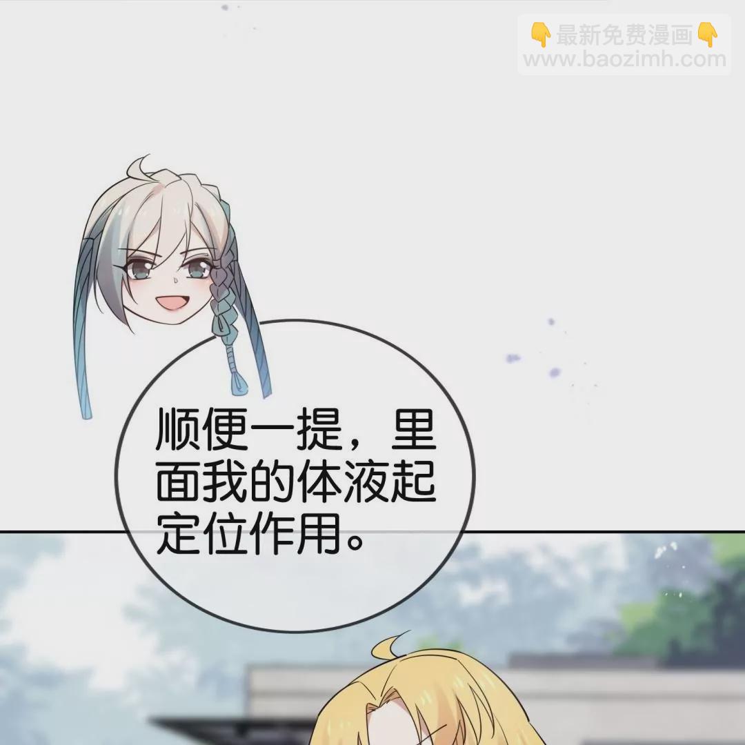 第62话  无私奉献冰狼会(1/2)-第62话