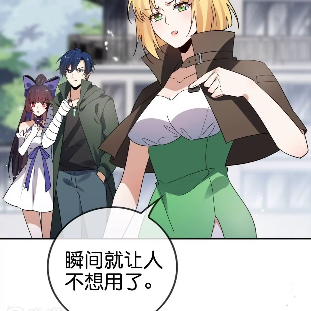 第62话  无私奉献冰狼会(1/2)-第62话