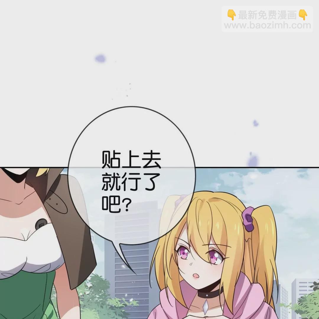 第62话  无私奉献冰狼会(1/2)-第62话