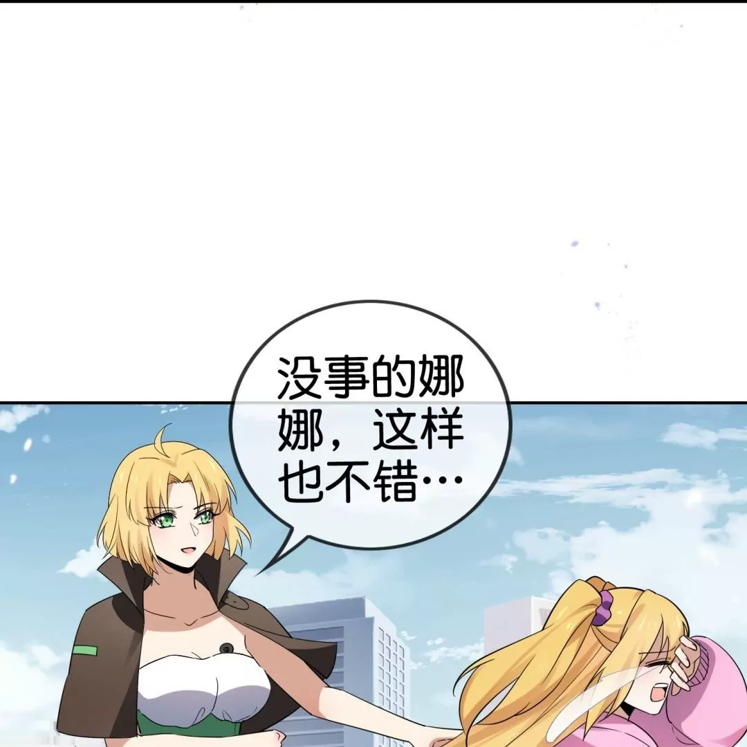 第62话  无私奉献冰狼会(1/2)-第62话