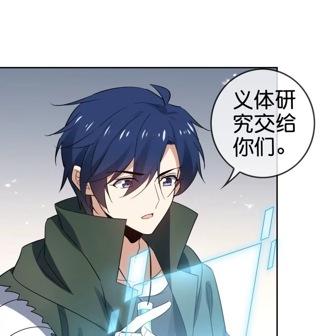 第62话  无私奉献冰狼会(1/2)-第62话