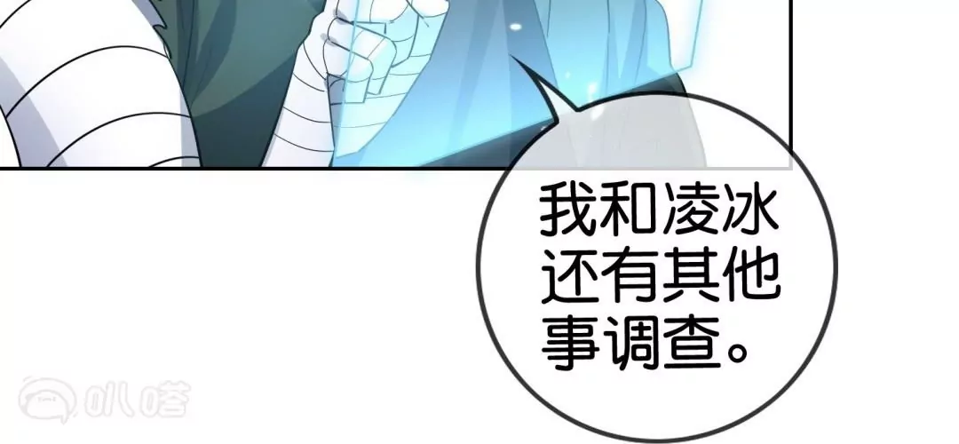 第62话  无私奉献冰狼会(1/2)-第62话