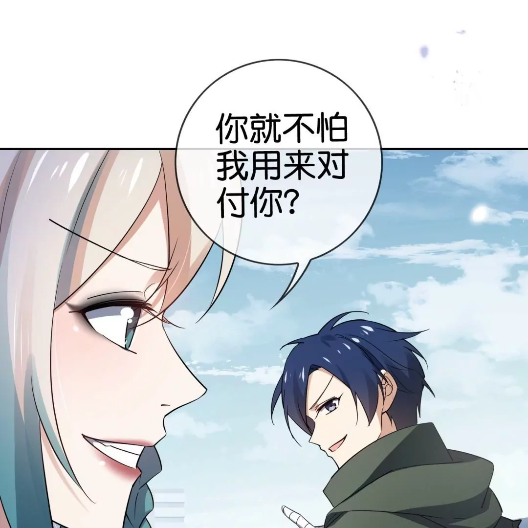 第62话  无私奉献冰狼会(1/2)-第62话