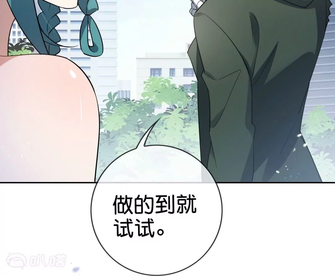 第62话  无私奉献冰狼会(1/2)-第62话