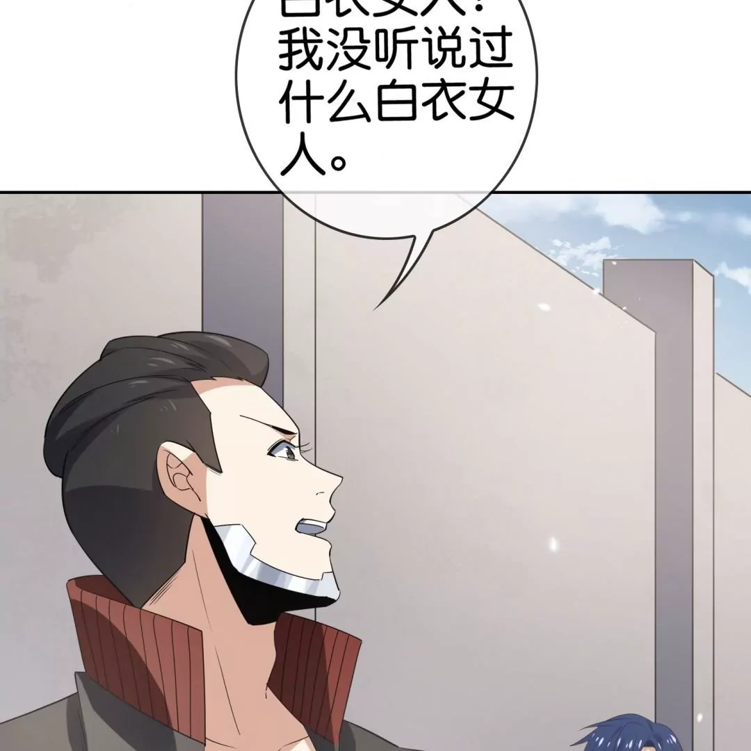 第62话  无私奉献冰狼会(1/2)-第62话