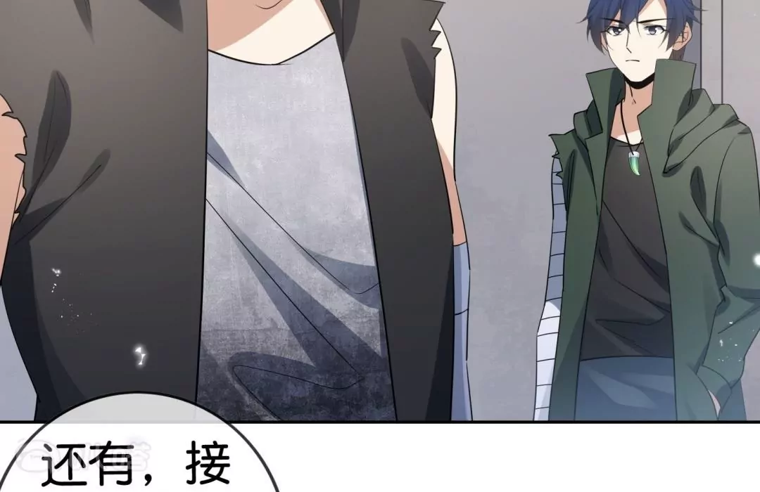 第62话  无私奉献冰狼会(1/2)-第62话