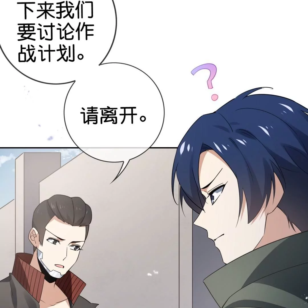 第62话  无私奉献冰狼会(1/2)-第62话