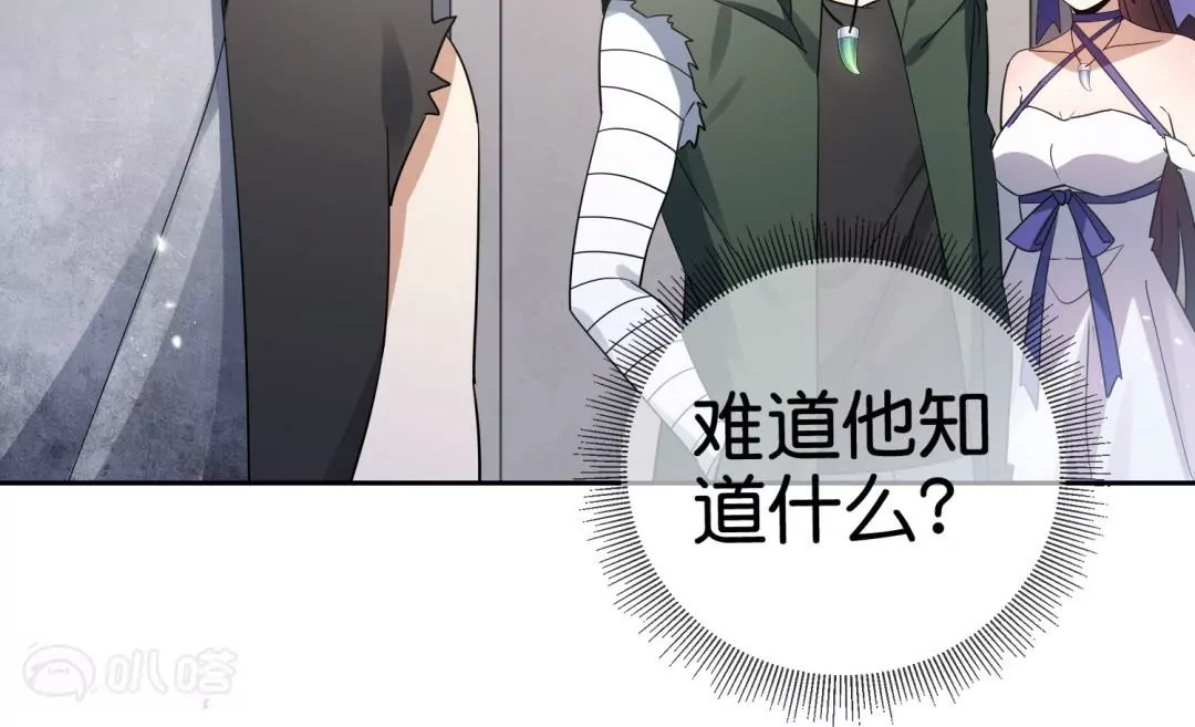 第62话  无私奉献冰狼会(1/2)-第62话