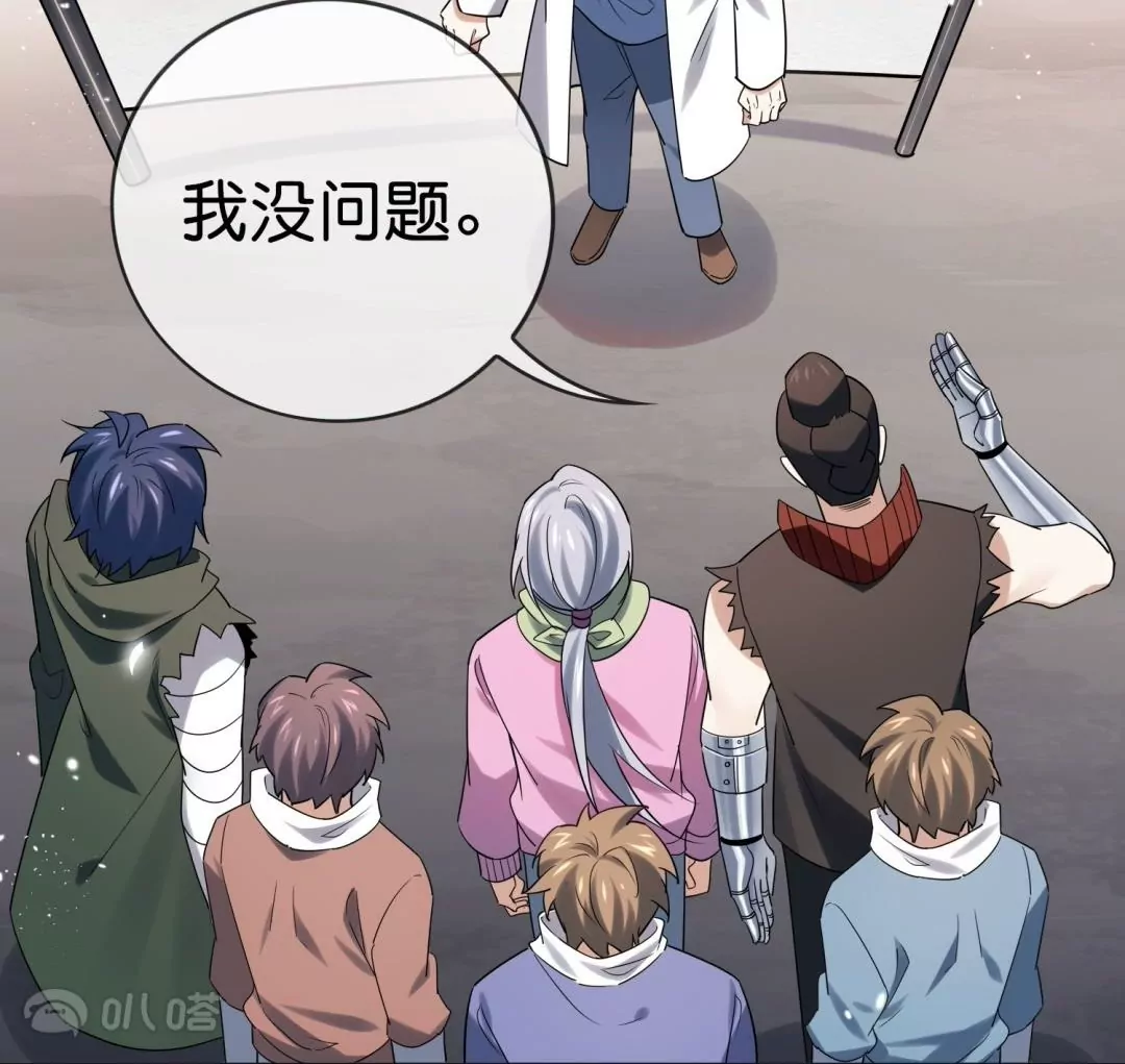 第64话  发生意外(1/3)-第64话