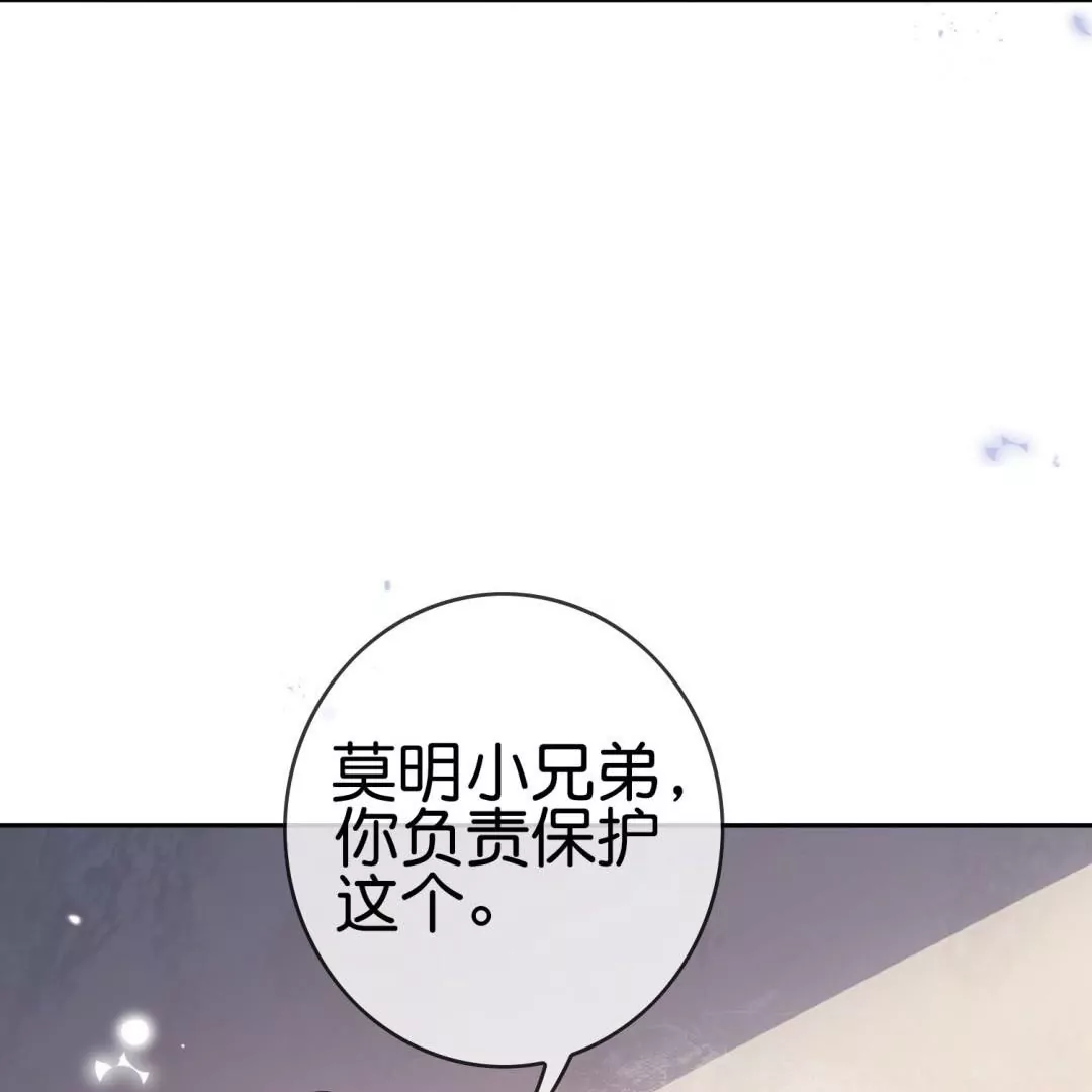 第64话  发生意外(1/3)-第64话