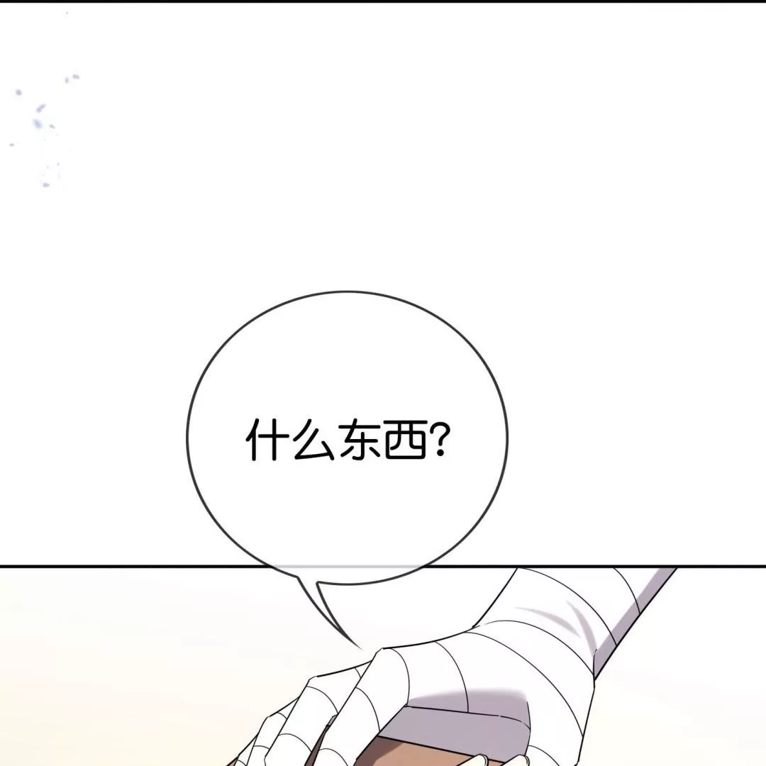 第64话  发生意外(1/3)-第64话