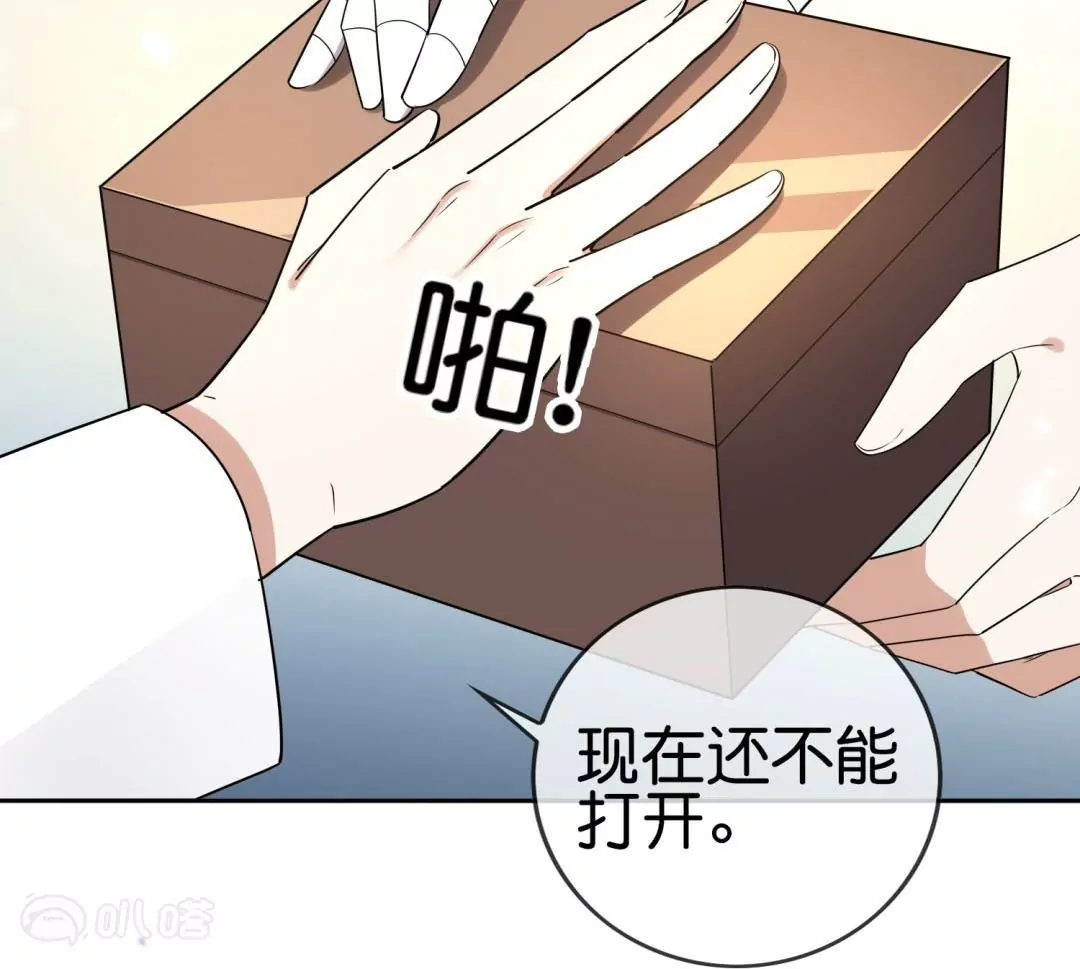 第64话  发生意外(1/3)-第64话