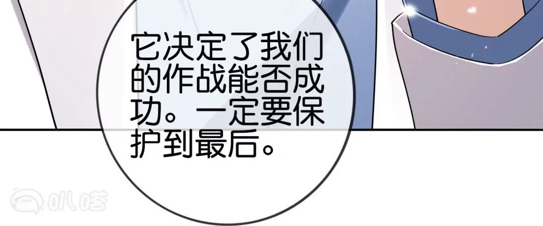 第64话  发生意外(1/3)-第64话