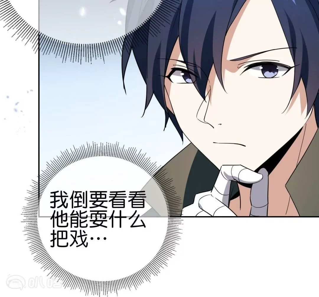 第64话  发生意外(1/3)-第64话